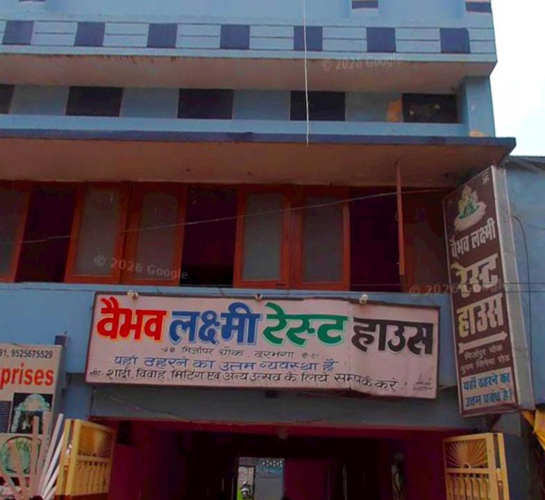 Darbhanga Hotel | Vaibhav Lakshmi Rest House