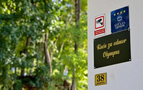 Vinica Villa | Kuća za odmor Olympus
