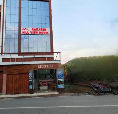 Aakarsh Hill View Hotel in Rājgīr