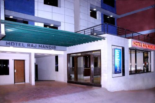 Hotel Rajmandir in Ambaji