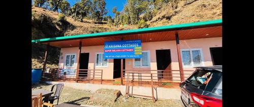 shree krishna resorts in Pokhri