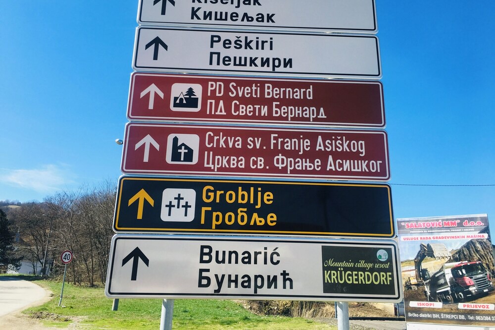 Photo of Others in Brcko