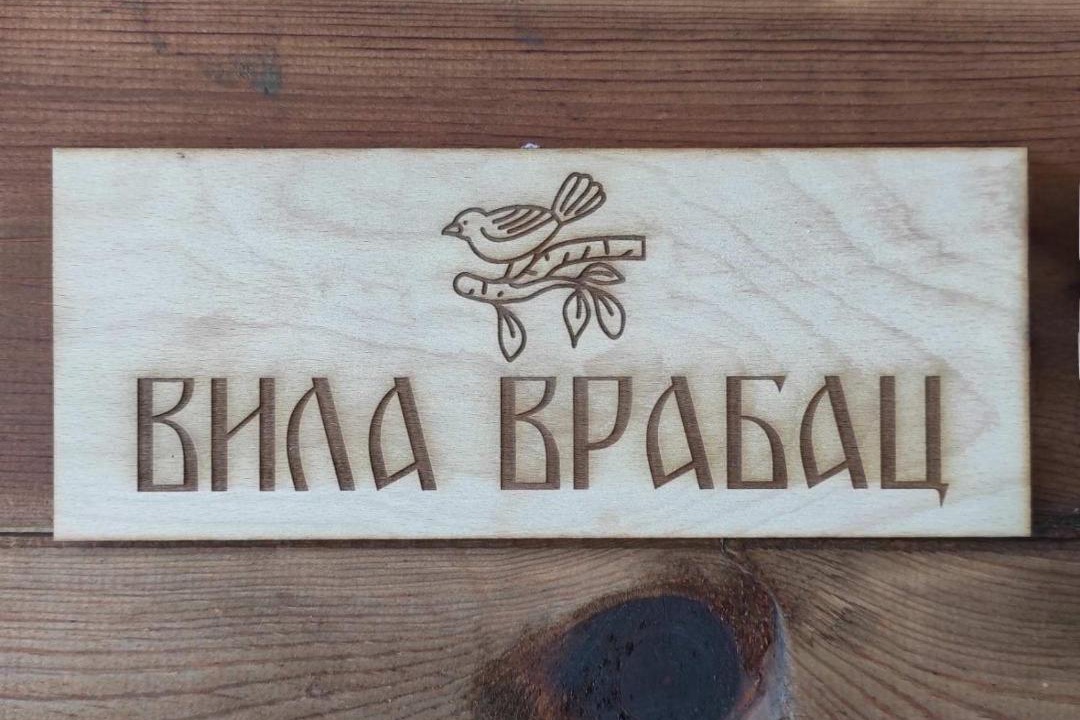 Photo of Others in Zlatibor