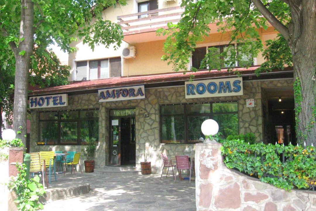 Photo of Others in Dimitrovgrad