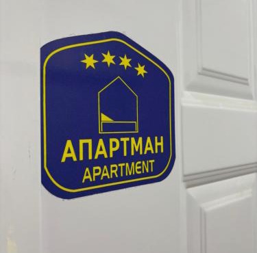 Apartman Vila&Vera in Sremska Mitrovica